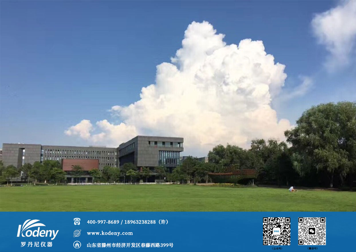 浙江大学紫金港纳米中心采购罗丹尼PCM-3等离子清洗机 赋能纳米材料表面处理科研