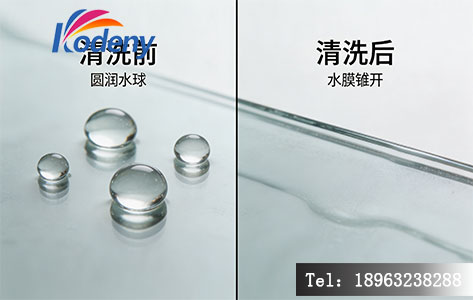 芯片焊盘紫外臭氧清洗前后亲水性对比(水滴角测试)