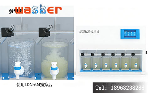 混凝实验效果对比 LDN-6M搅拌器沉降实验