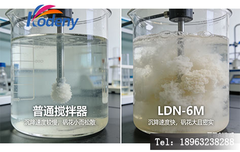 混凝实验沉降效果对比 LDN-6M