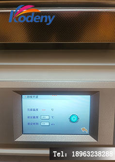 烤胶机操作界面,光刻胶烘烤温度设置,真空吸附功能