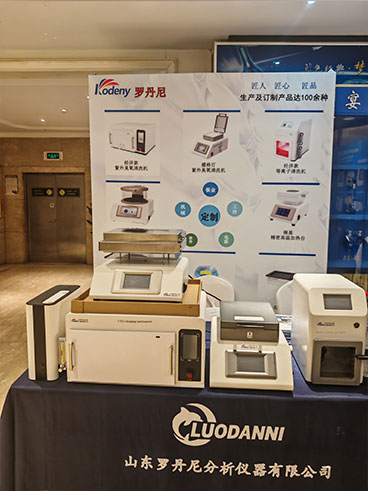 山东罗丹尼闪耀登场:携创新设备亮相2026第四届全国新型太阳能电池材料与器件大会墙报展