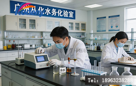 广州从化某水务化验室全景