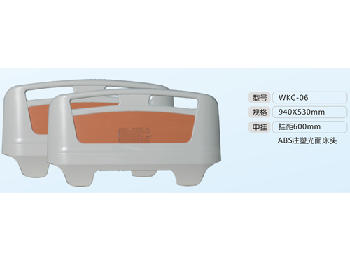 Medical Headboard Manufacturer