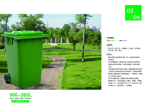 Plastic mobile trash can