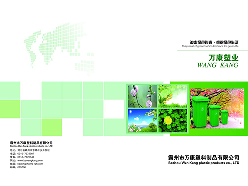 Kitchen waste bin manufacturer