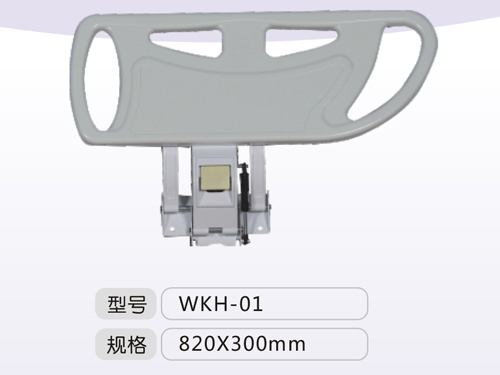 Medical guardrail