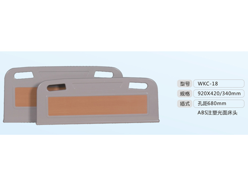 Injection molded headboard