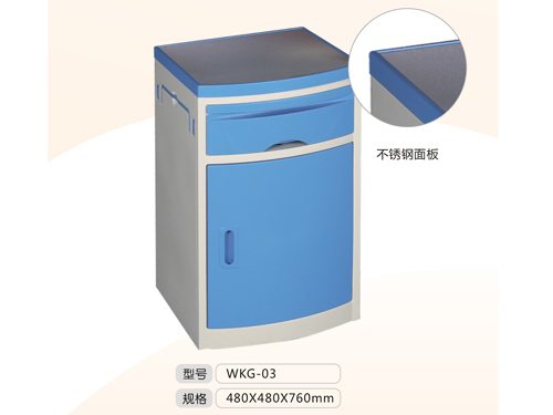 Medical bedside table