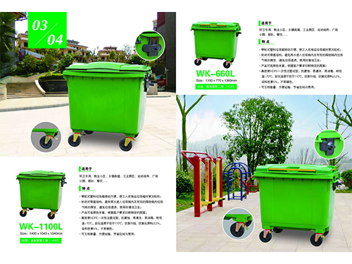 Hebei garbage bin manufacturer