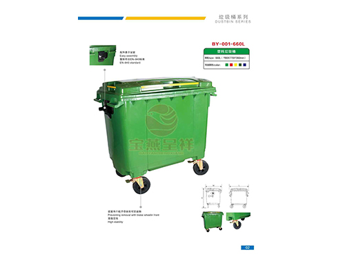 Kitchen waste bin