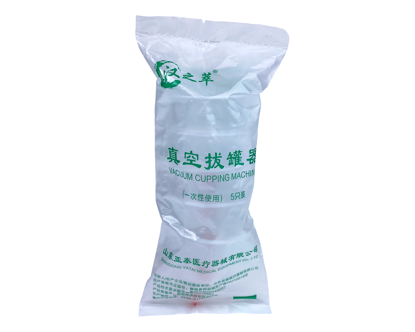 一次性拔罐