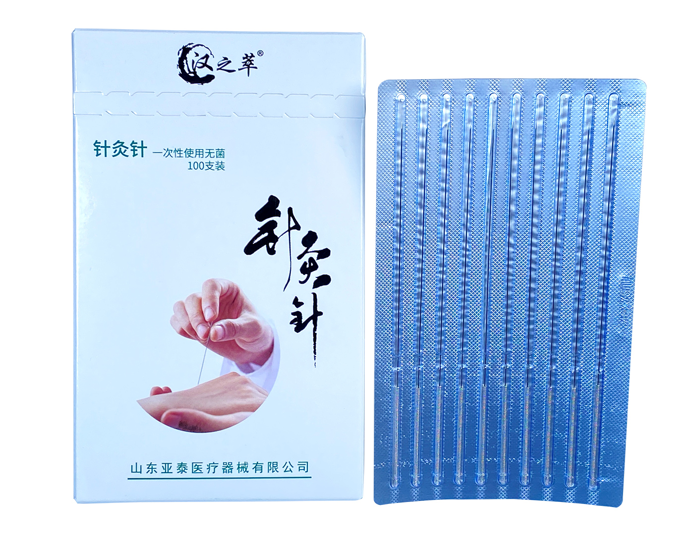 漢之萃針灸針