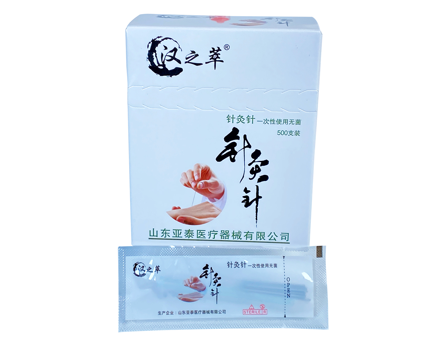 漢之萃針灸針