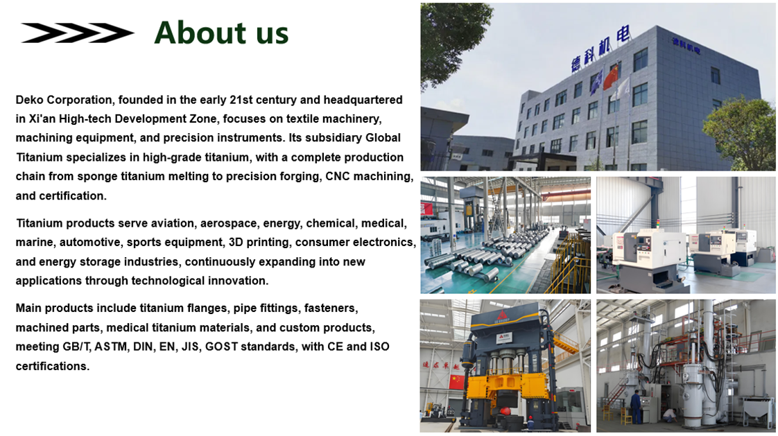 about us通用