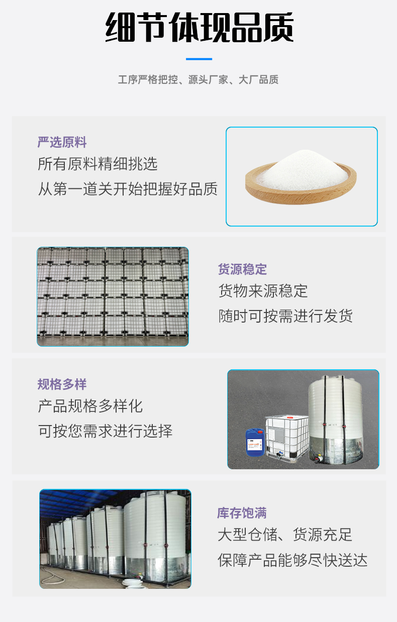 05-细节-白色粉末