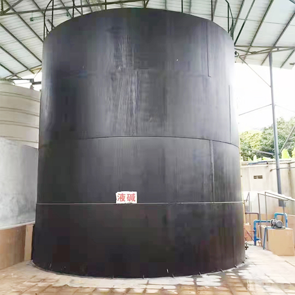 液碱（液态氢氧化钠）