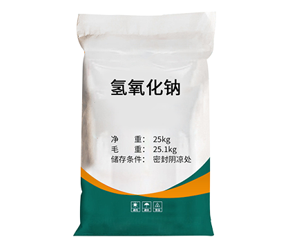 （烧碱）氢氧化钠