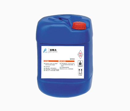 双氧水