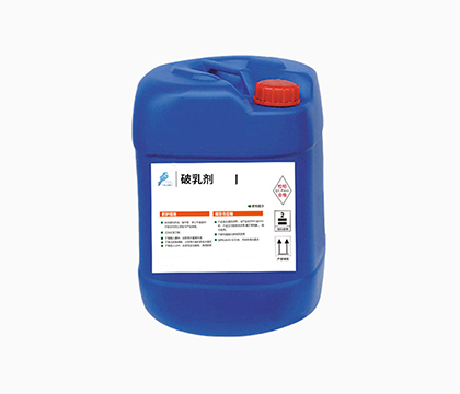 破乳剂