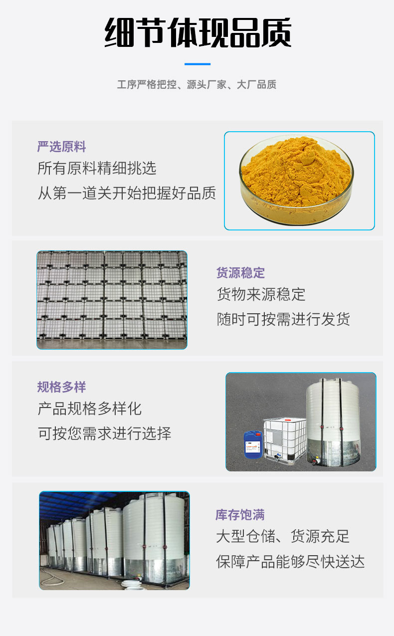 5-细节-黄色粉末