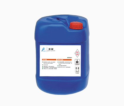 液碱（液态氢氧化钠）