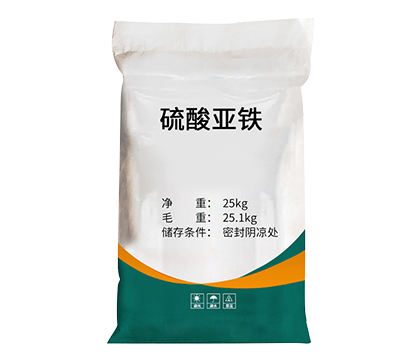 硫酸亚铁