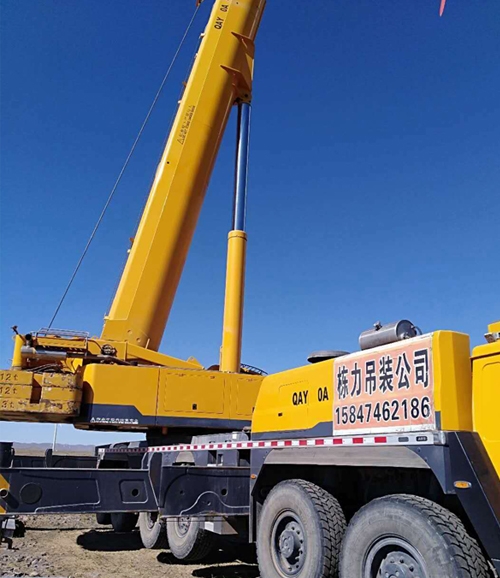 200噸大型