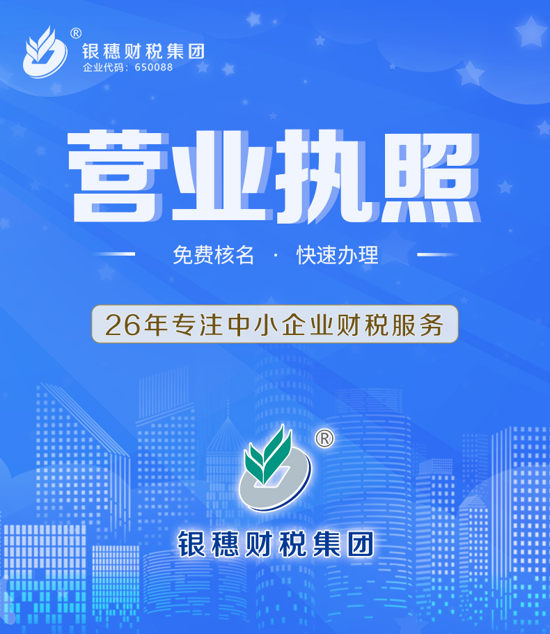 0.04 營(yíng)業(yè)執照