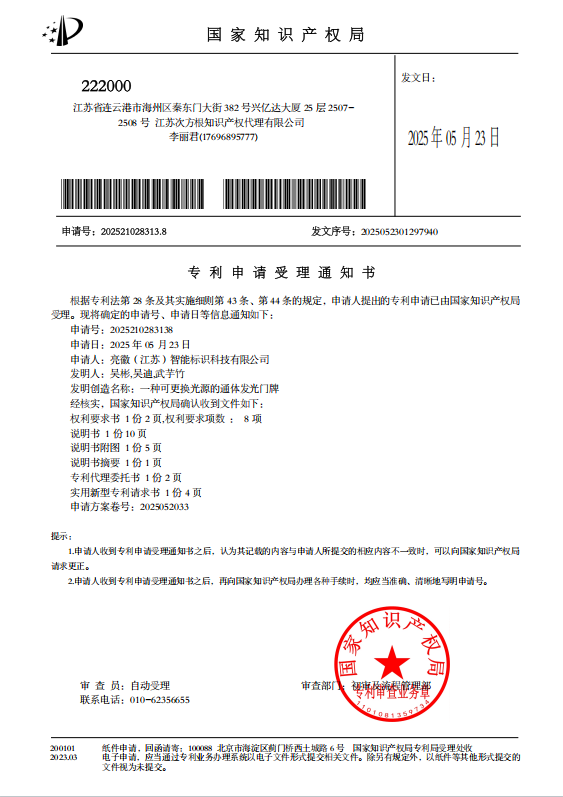 ee5dd75aaeecded7c336156f776485c