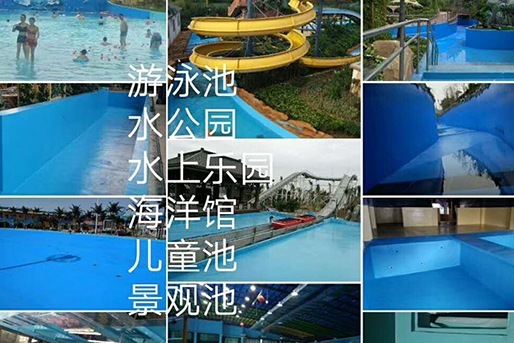 聚脲地坪