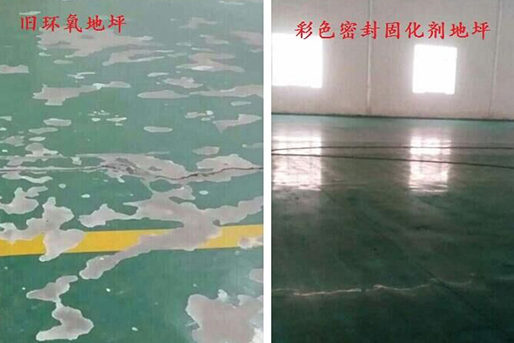 旧地面翻新翻砂处理