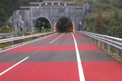 彩色防滑路面
