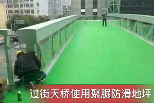 聚脲地坪