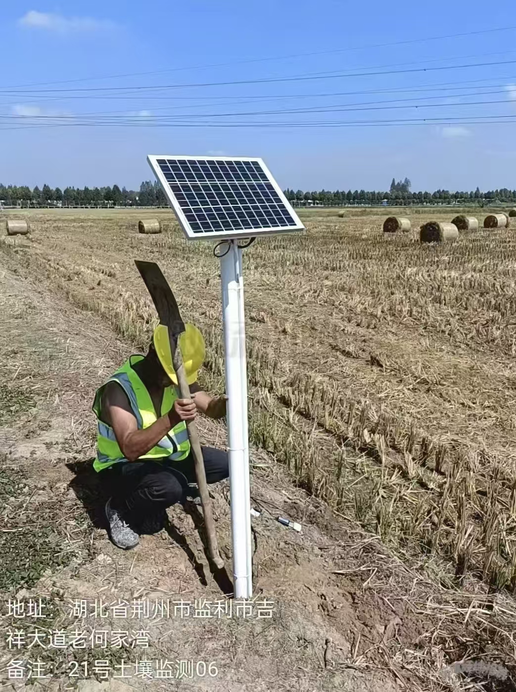 江汉大米项目-田间监测点-土壤墒情监测站