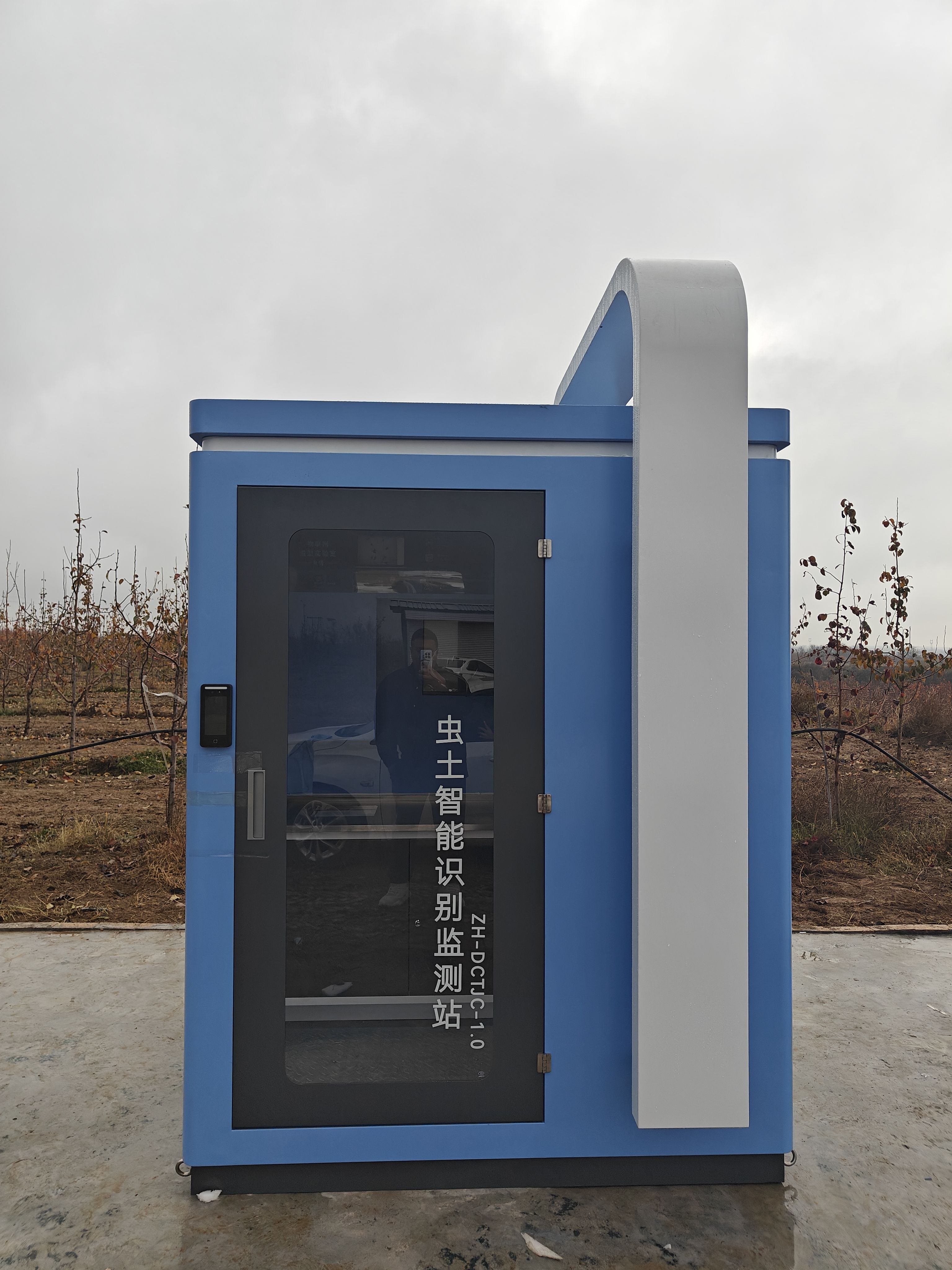 山西隰县-智慧梨园-田间监测站-虫土实验室