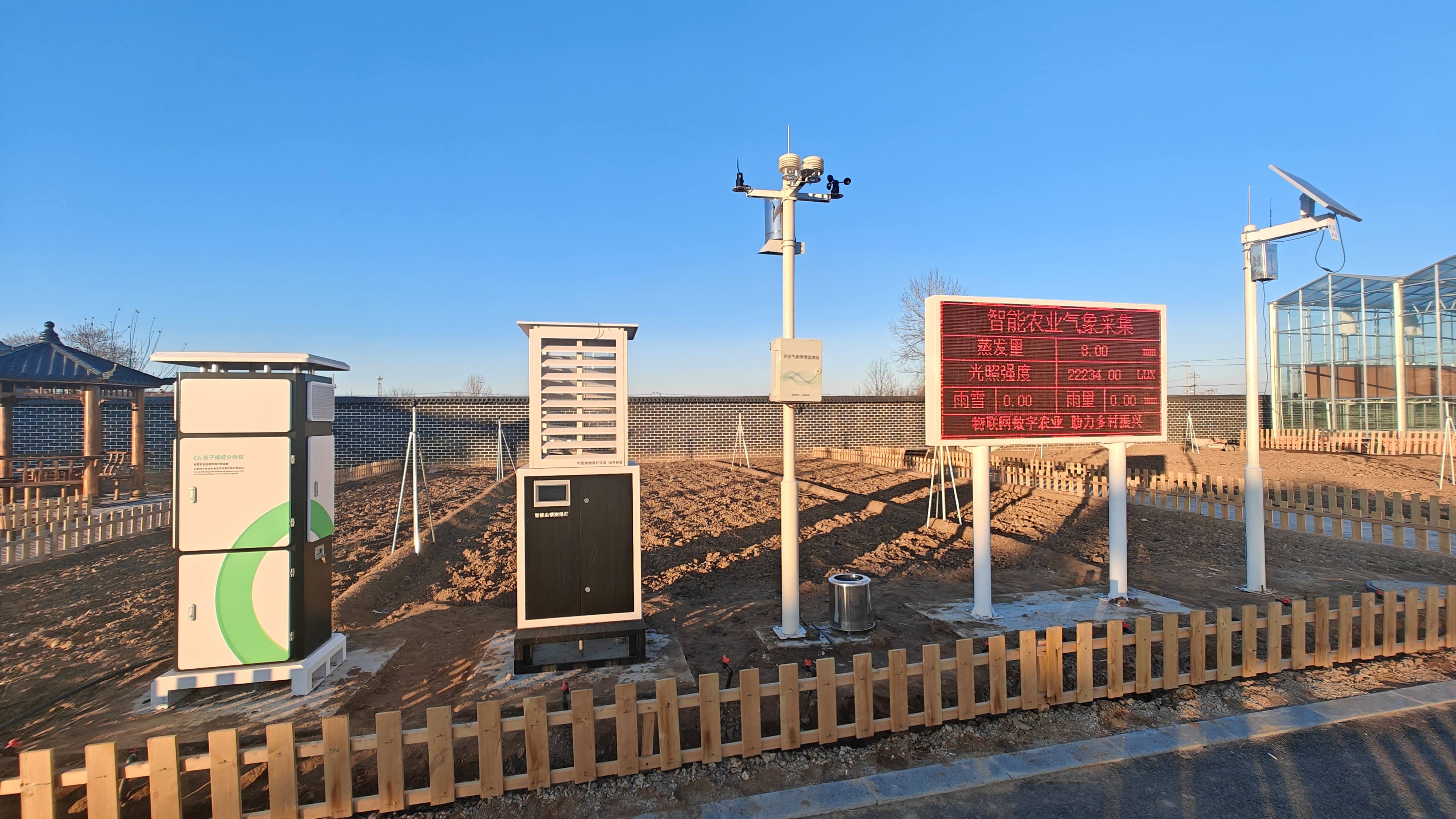 潍坊数字农业示范区