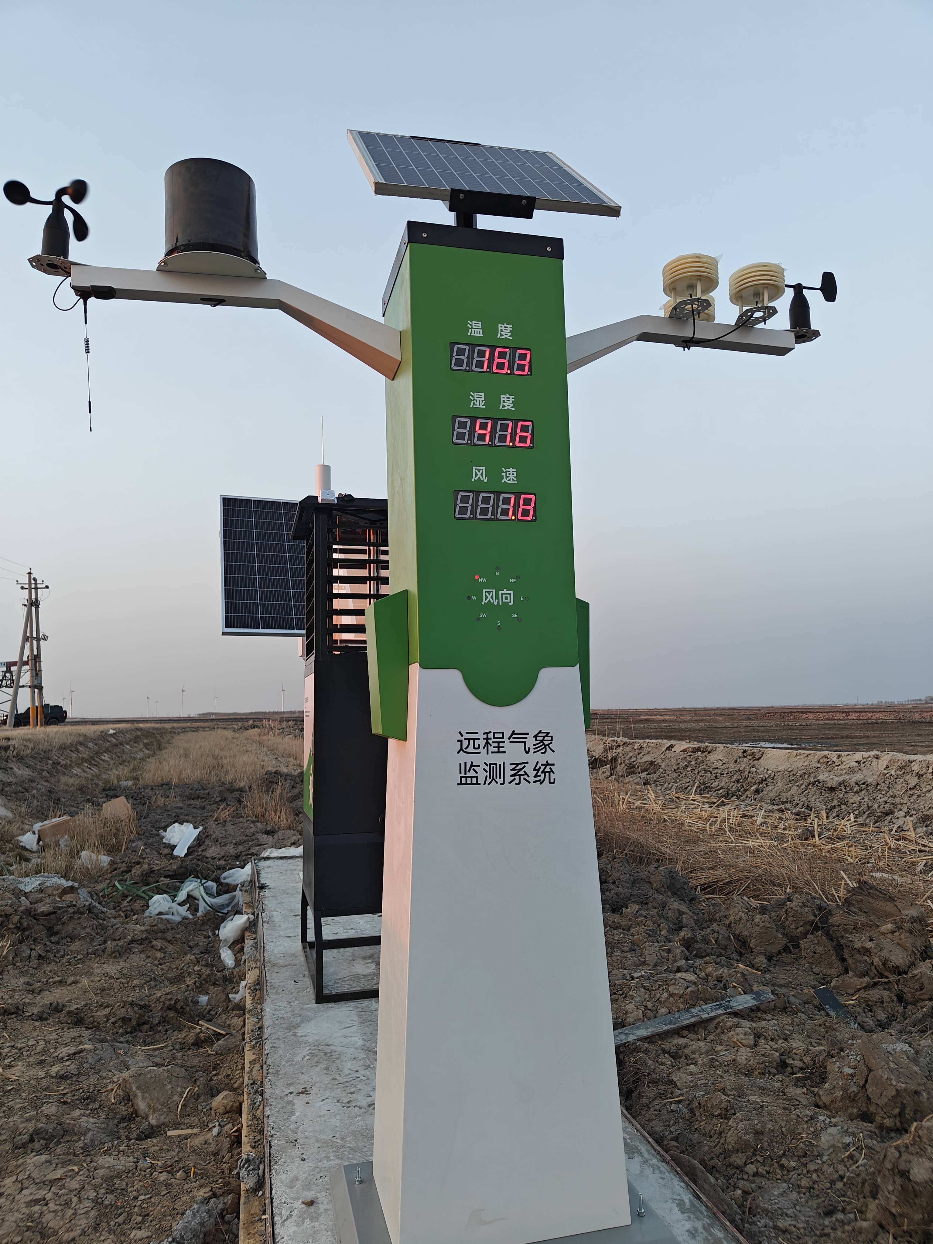 黑龙江肇源-盐碱地改良项目-智慧农业-四情监测-远程气象监测系统