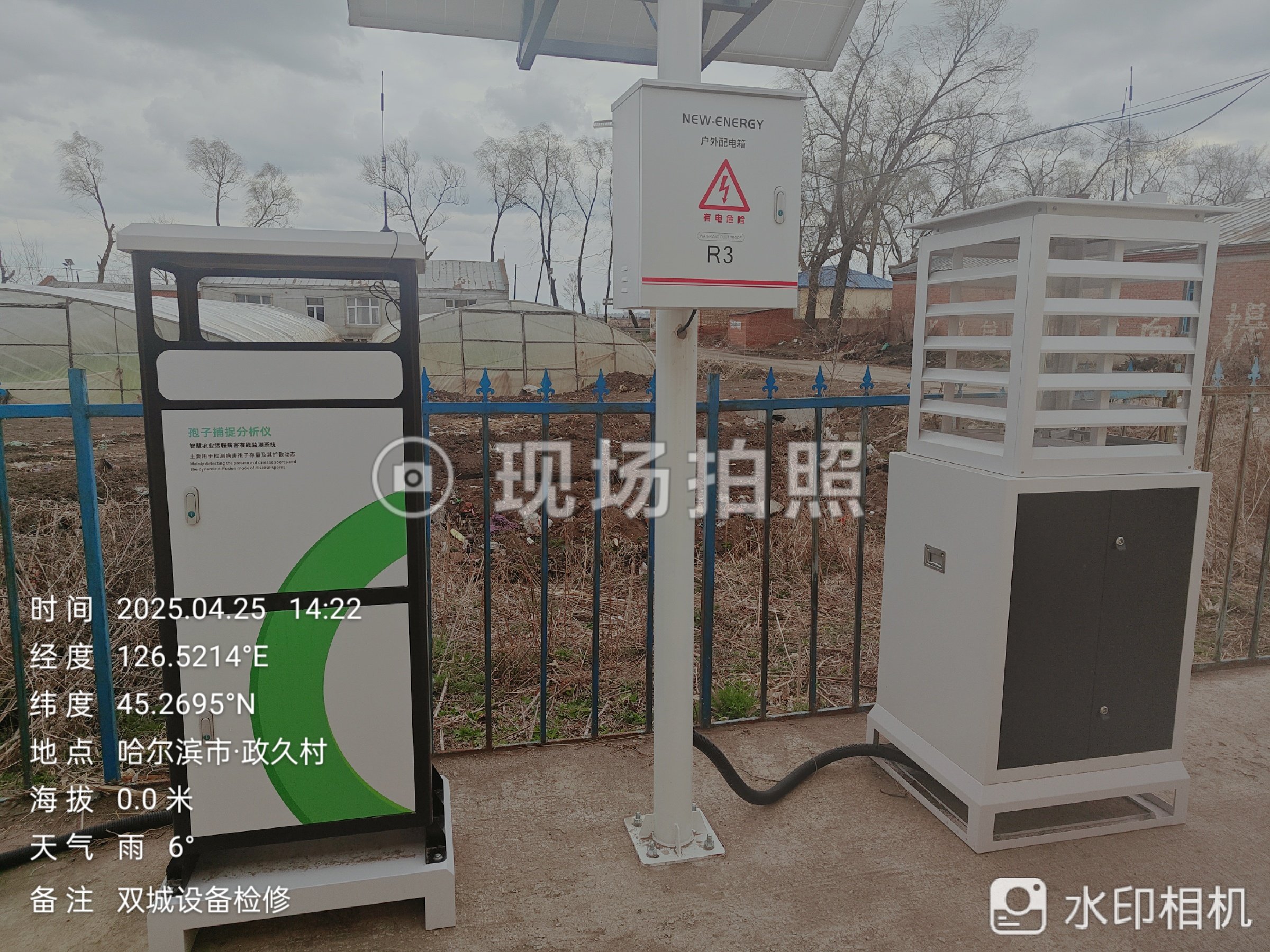 哈尔滨双城区-智慧农业-高标准农田-田间监测点-四情监测设备-孢子捕捉分析仪