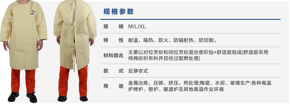 企业微信截图_20250814154530