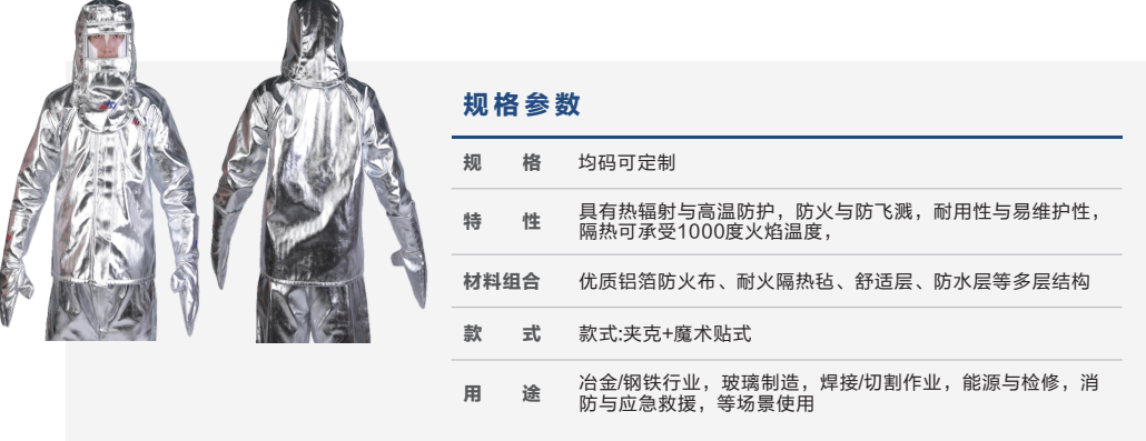 企业微信截图_20250814162421