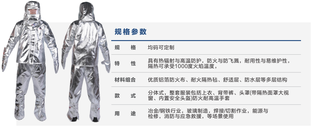 企业微信截图_20250814163001