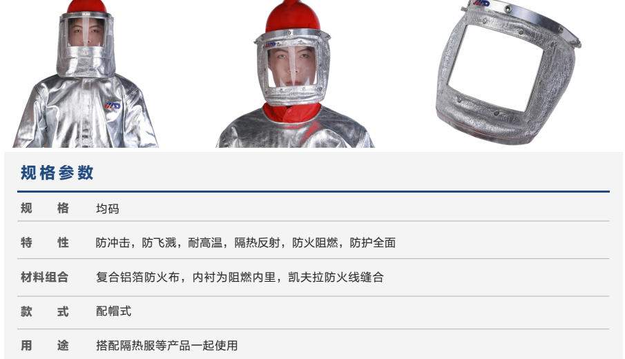 企业微信截图_20250814162844