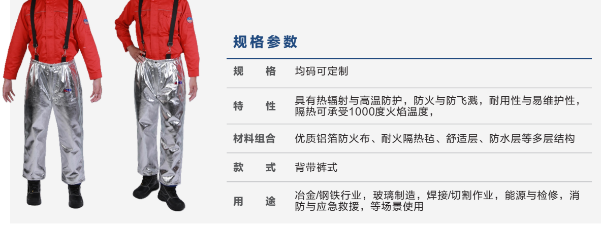 企业微信截图_20250814161957