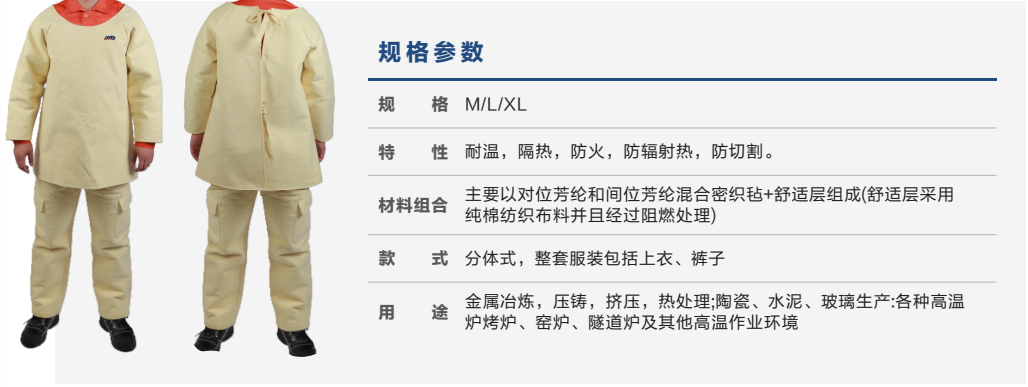 企业微信截图_20250814155301