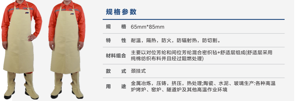 企业微信截图_20250814155434