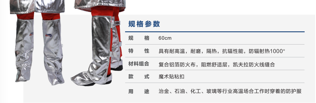 企业微信截图_20250814162723