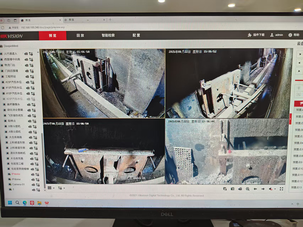 微信图片_20250729103924