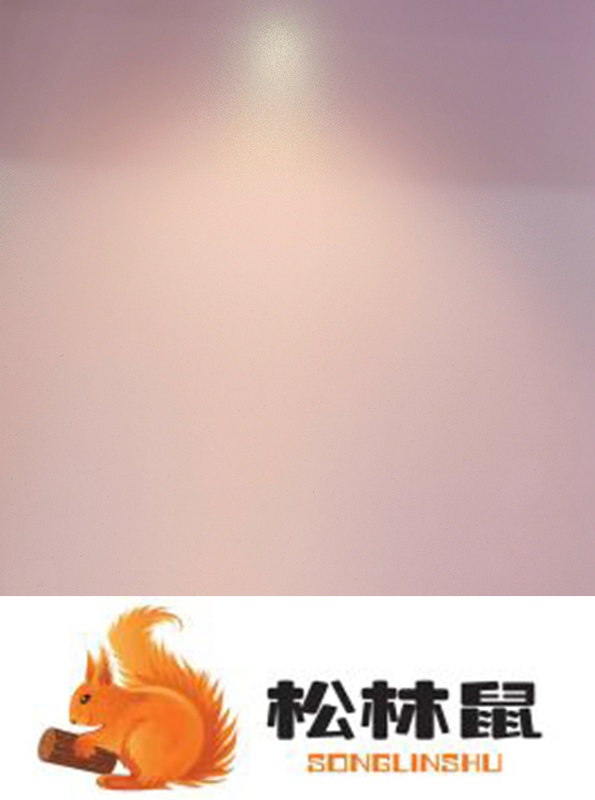 松林鼠生態(tài)板