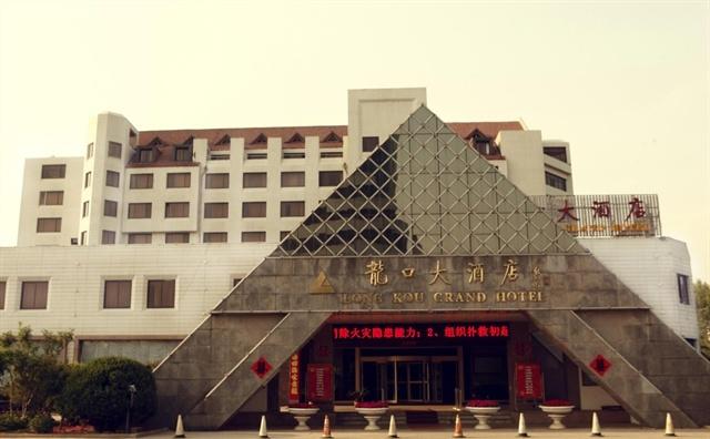 煙臺龍口大酒店項目